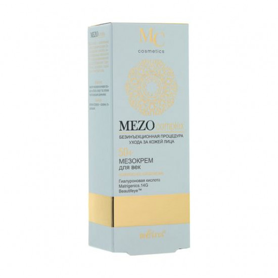 Mesocream for an age of Bielita MEZOcomplex Complex rejuvenation 50+, with hyaluronic acid, 30 ml Mesocream for an age of Bielita MEZOcomplex Complex rejuvenation 50+, with hyaluronic acid, 30 ml