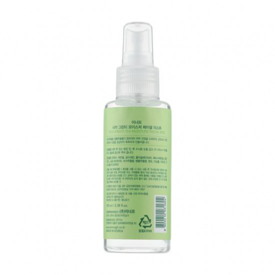 Мист для лица Enough Cica Green Tea Moisture Facial Mist с экстрактом зеленого чая, 100 мл
Мист для лица Enough Cica Green Tea Moisture Facial Mist с экстрактом зеленого чая, 100 мл