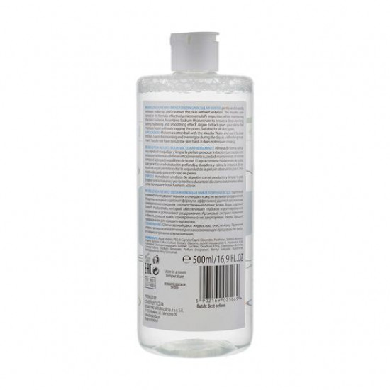 Мицеллярная вода Neuro Moisturizing Micellar Water Увлажняющая, 500мл
Мицеллярная вода Neuro Moisturizing Micellar Water Увлажняющая, 500мл