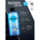 Мицеллярный шампунь для нормальных и тонких волос Syoss Pure Volume Micellar Shampoo, 440 мл
Мицеллярный шампунь для нормальных и тонких волос Syoss Pure Volume Micellar Shampoo, 440 мл