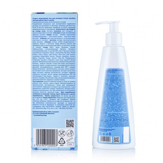 Micellar gel for intimate hygiene of Lingery Sensitive Care for girls of 3 years, 300 ml Micellar gel for intimate hygiene of Lingery Sensitive Care for girls of 3 years, 300 ml