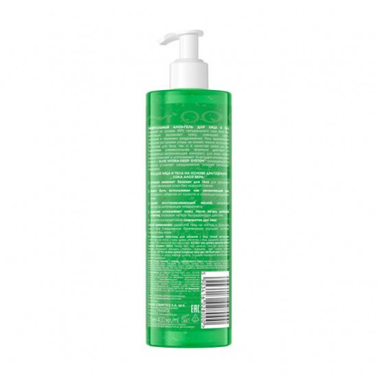 Multipurpose face gel and bodies of Eveline Cosmetics of 99% of Natural Aloe Vera, 400 ml Multipurpose face gel and bodies of Eveline Cosmetics of 99% of Natural Aloe Vera, 400 ml