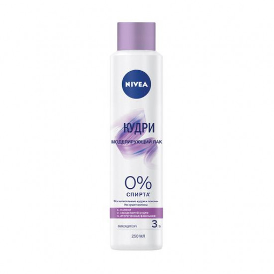 Моделирующий лак для волос Nivea Кудри, фиксация 3, 250 мл
Моделирующий лак для волос Nivea Кудри, фиксация 3, 250 мл