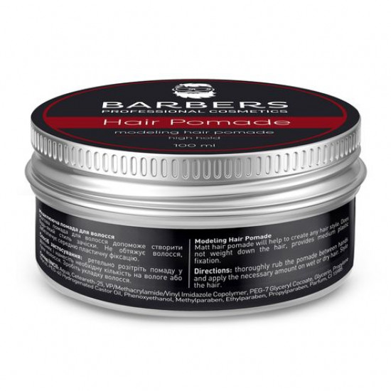 Men's lipstick for hair of Barbers Modeling Hair Pomade High Hold of strong fixing, 100 ml Men's lipstick for hair of Barbers Modeling Hair Pomade High Hold of strong fixing, 100 ml