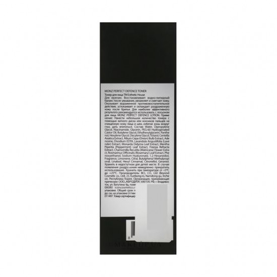 Чоловічий тонер для обличчя Esthetic House Monz Perfect Defence Toner тонізуючий, зволожуючий, 235 мл Чоловічий тонер для обличчя Esthetic House Monz Perfect Defence Toner тонізуючий, зволожуючий, 235 мл