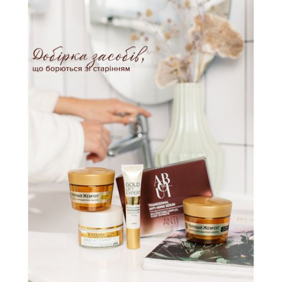 Мульти-поживний крем для обличчя Eveline Cosmetics Gold Lift Expert 50+, 50 мл Мульти-поживний крем для обличчя Eveline Cosmetics Gold Lift Expert 50+, 50 мл