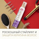 Мусс для тонких волос Wella Deluxe Pure Fulness Объем, суперсильная фиксация, 200 мл
Мусс для тонких волос Wella Deluxe Pure Fulness Объем, суперсильная фиксация, 200 мл