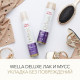Мусс для тонких волос Wella Deluxe Pure Fulness Объем, суперсильная фиксация, 200 мл
Мусс для тонких волос Wella Deluxe Pure Fulness Объем, суперсильная фиксация, 200 мл