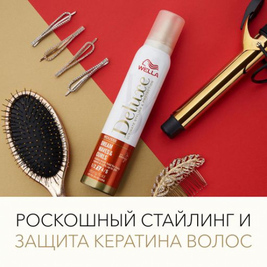 Wella Deluxe Dream Waves Curls hair mousse strong fixing, 200 ml Wella Deluxe Dream Waves Curls hair mousse strong fixing, 200 ml