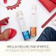 Wella Deluxe Dream Waves Curls hair mousse strong fixing, 200 ml Wella Deluxe Dream Waves Curls hair mousse strong fixing, 200 ml