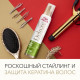Мусс для волос Wella Deluxe Lively Hold экстрасильная фиксация, 200 мл
Мусс для волос Wella Deluxe Lively Hold экстрасильная фиксация, 200 мл