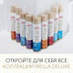 Wella Deluxe Wonder Volume&Protection hair mousse superstrong fixing, 200 ml Wella Deluxe Wonder Volume&Protection hair mousse superstrong fixing, 200 ml