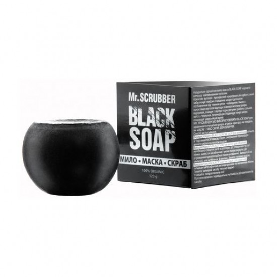 Мыло-маска для лица Mr.Scrubber Black Soap для чувствительной кожи, 120 г
Мыло-маска для лица Mr.Scrubber Black Soap для чувствительной кожи, 120 г