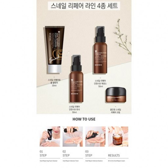 Набор для лица с муцином улитки Mizon Snail Miniature Set (пенка, 30 мл + тонер, 50 мл + эссенция, 50 мл + крем для лица, 15 мл)
Набор для лица с муцином улитки Mizon Snail Miniature Set (пенка, 30 мл + тонер, 50 мл + эссенция, 50 мл + крем для лица, 15 мл)