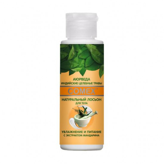 Natural body lotion of Comex moistening and nutrition, 75 ml Natural body lotion of Comex moistening and nutrition, 75 ml