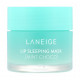 The night restoring mask for lips of Laneige Lip Sleeping Mask Mint Choco, 20 g The night restoring mask for lips of Laneige Lip Sleeping Mask Mint Choco, 20 g