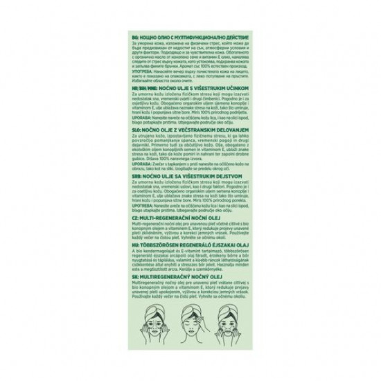 The night restoring oil for sensitive face skin of Garnier BIO Repairing Hemp with essential oil of hemp, 30 ml The night restoring oil for sensitive face skin of Garnier BIO Repairing Hemp with essential oil of hemp, 30 ml