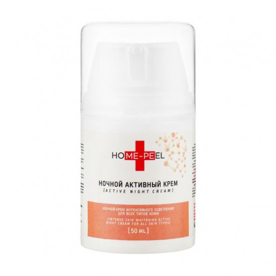 Night active cream for the person Home-Peel Active Night Cream Intensive clarification, 50 ml Night active cream for the person Home-Peel Active Night Cream Intensive clarification, 50 ml