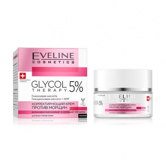 The night adjusting cream for the person Eveline Cosmetics Glycol Therapy of 5%, 50 ml The night adjusting cream for the person Eveline Cosmetics Glycol Therapy of 5%, 50 ml
