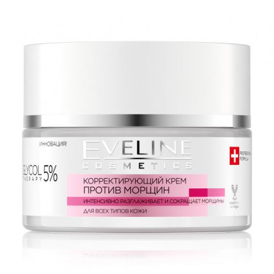 The night adjusting cream for the person Eveline Cosmetics Glycol Therapy of 5%, 50 ml The night adjusting cream for the person Eveline Cosmetics Glycol Therapy of 5%, 50 ml
