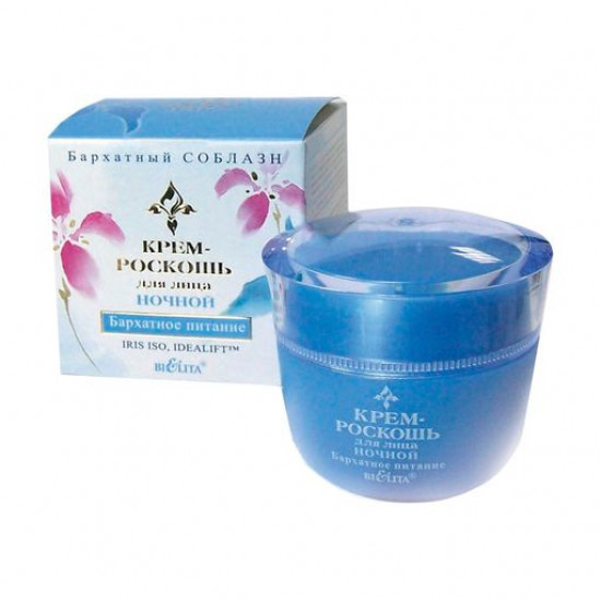 Night cream luxury for the person Belita Royal Iris Barkhotny food, 50 ml Night cream luxury for the person Belita Royal Iris Barkhotny food, 50 ml