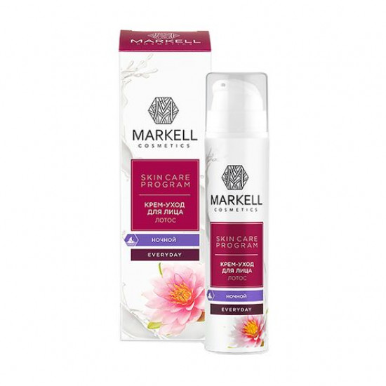 Night cream leaving for the person Markell Cosmetics Skin Care Program Everyday Night Cream Lotus, 50 ml Night cream leaving for the person Markell Cosmetics Skin Care Program Everyday Night Cream Lotus, 50 ml
