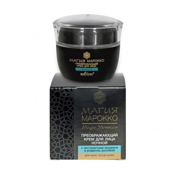 Night cream for the person Bielita Magic Marocco, 50 ml Night cream for the person Bielita Magic Marocco, 50 ml
