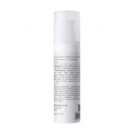 Night cream for the person Lapush Face Cream Night Care for normal skin, 50 ml Night cream for the person Lapush Face Cream Night Care for normal skin, 50 ml