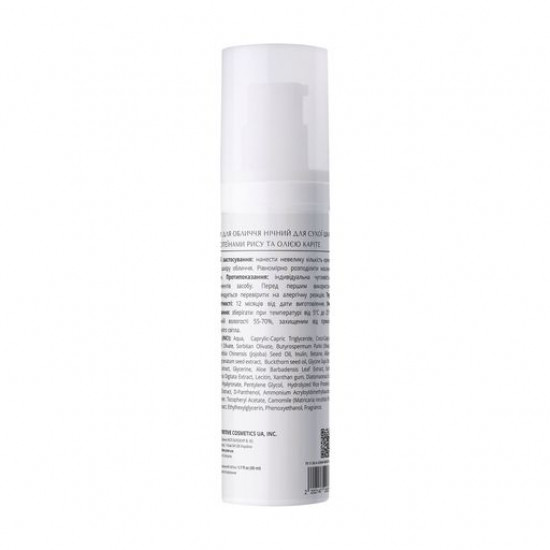 Ночной крем для лица Lapush Face Cream Night Care для сухой кожи, 50 мл
Ночной крем для лица Lapush Face Cream Night Care для сухой кожи, 50 мл