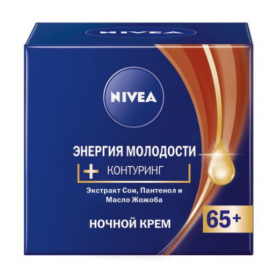 Ночной крем для лица Nivea Энергия молодости + контуринг 65+ экстракт сои, пантенол и масло жожоба, 50 мл
Ночной крем для лица Nivea Энергия молодости + контуринг 65+ экстракт сои, пантенол и масло жожоба, 50 мл