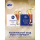 Ночной крем для лица Nivea Энергия молодости + контуринг 65+ экстракт сои, пантенол и масло жожоба, 50 мл
Ночной крем для лица Nivea Энергия молодости + контуринг 65+ экстракт сои, пантенол и масло жожоба, 50 мл