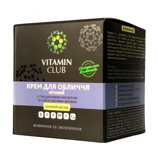 Night cream for the person VitaminClub with hyaluronic acid and oil of rice bran, 45 ml Night cream for the person VitaminClub with hyaluronic acid and oil of rice bran, 45 ml