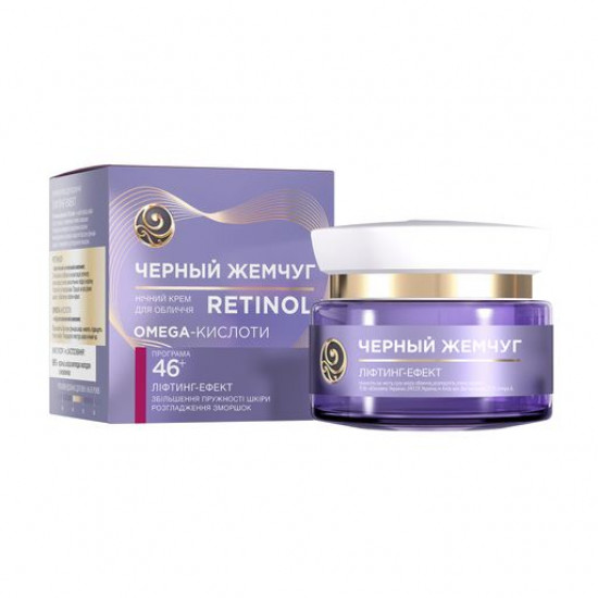 Ночной крем для лица Черный Жемчуг Retinol+ Omega-кислоты, Программа 46+, 45 мл
Ночной крем для лица Черный Жемчуг Retinol+ Omega-кислоты, Программа 46+, 45 мл