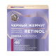 Ночной крем для лица Черный Жемчуг Retinol+ Omega-кислоты, Программа 46+, 45 мл
Ночной крем для лица Черный Жемчуг Retinol+ Omega-кислоты, Программа 46+, 45 мл