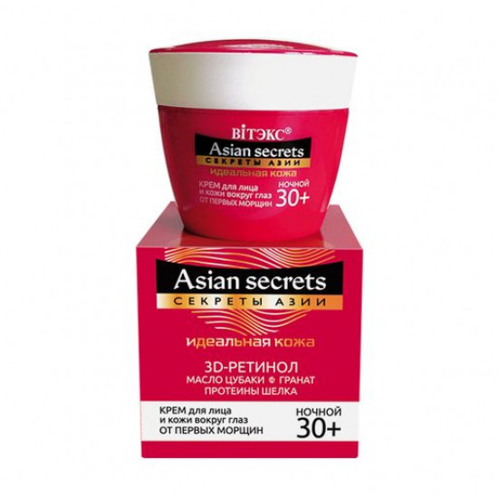 Night face and skin cream around eyes V_tex of Asian Secrets from the first wrinkles, 30+, 45 ml Night face and skin cream around eyes V_tex of Asian Secrets from the first wrinkles, 30+, 45 ml