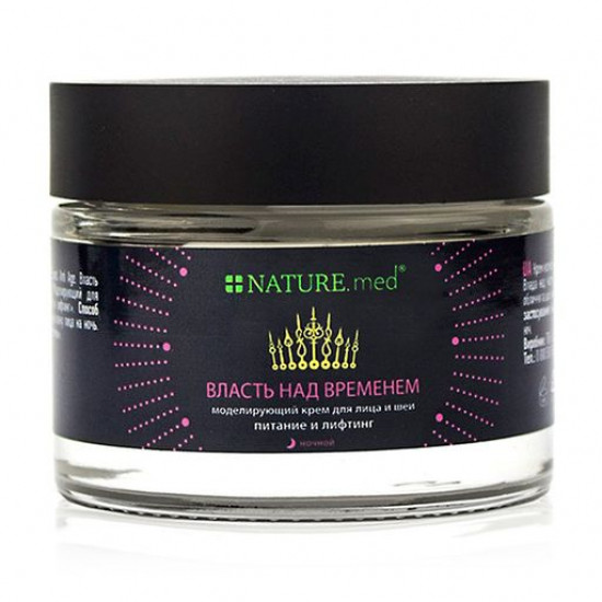 The night modeling cream for a face and neck of NATURE.med Anti Age the Power over time 55+, 50 ml The night modeling cream for a face and neck of NATURE.med Anti Age the Power over time 55+, 50 ml