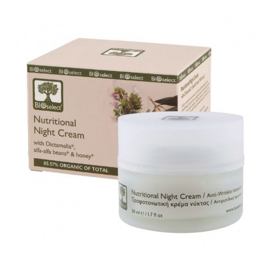 Нічний живильний крем для обличчя BIOselect Nutritional Night Cream проти зморшок, 50 мл Нічний живильний крем для обличчя BIOselect Nutritional Night Cream проти зморшок, 50 мл