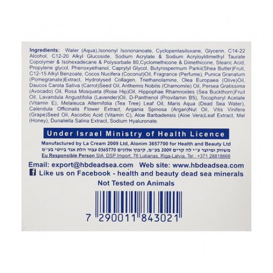 Night nutritious cream for the person Health And Beauty Firming Night Cream, 50 ml Night nutritious cream for the person Health And Beauty Firming Night Cream, 50 ml