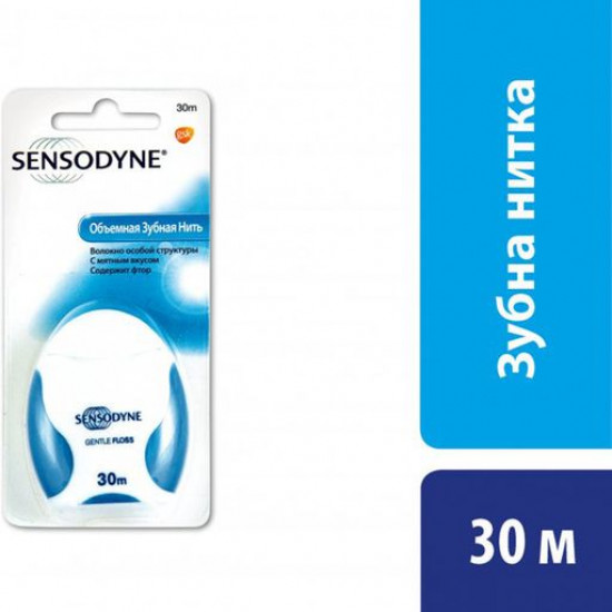 Volume tooth Sensodyne thread for delicate toothbrushing and gums, 30 m Volume tooth Sensodyne thread for delicate toothbrushing and gums, 30 m