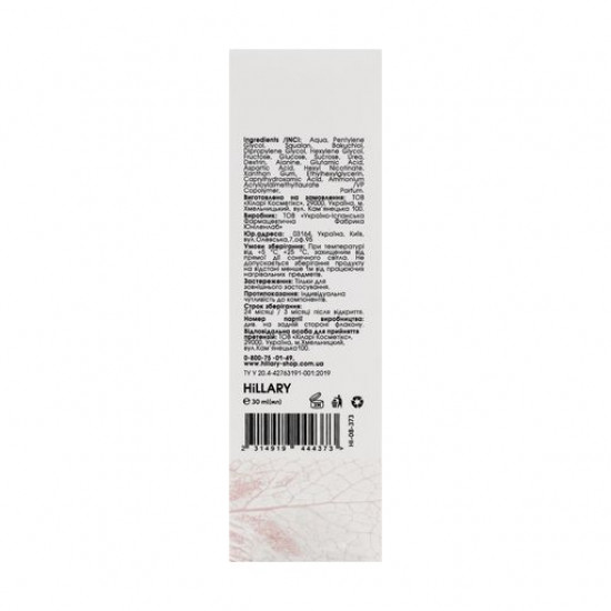 The renewing serum for the person Hillary Bakuchiol & Osmolytes Skin Resurfacing Serum with bio-Retinolum and osmolita, 30 ml The renewing serum for the person Hillary Bakuchiol & Osmolytes Skin Resurfacing Serum with bio-Retinolum and osmolita, 30 ml