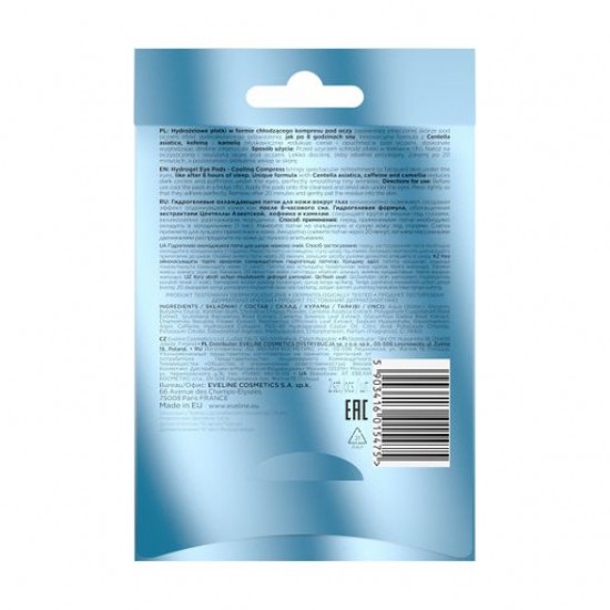 The cooling hydrogel patches under eyes of Eveline Cosmetics Cooling Compress Hydrogel Eye Pads, 2 pieces The cooling hydrogel patches under eyes of Eveline Cosmetics Cooling Compress Hydrogel Eye Pads, 2 pieces
