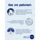 The rejuvenating pearls of Nivea Hyaluron Cellular Filler + Volume Control Plumping Pearls, 30 ml The rejuvenating pearls of Nivea Hyaluron Cellular Filler + Volume Control Plumping Pearls, 30 ml