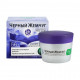 The Black Bio-program pearls rejuvenating face cream, 56+, 50 ml The Black Bio-program pearls rejuvenating face cream, 56+, 50 ml