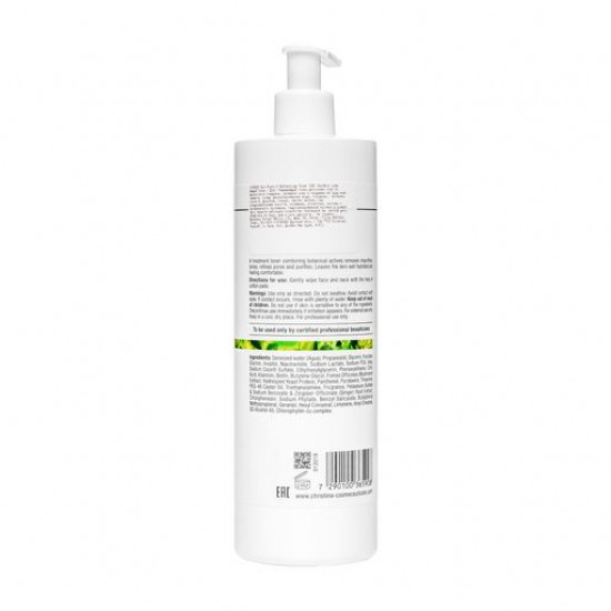 The refreshing tonic for the person Christina Bio Phyto Refreshing Toner 2 a stage, 500 ml The refreshing tonic for the person Christina Bio Phyto Refreshing Toner 2 a stage, 500 ml