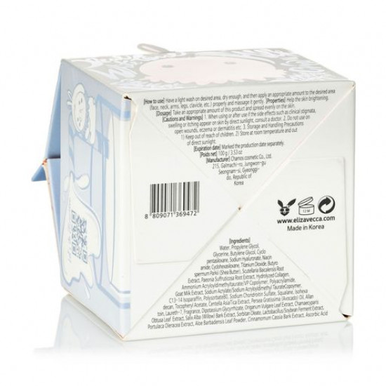Осветляющий крем для лица Elizavecca Milky Piggy Real White Time Milk Cream, 100 мл
Осветляющий крем для лица Elizavecca Milky Piggy Real White Time Milk Cream, 100 мл