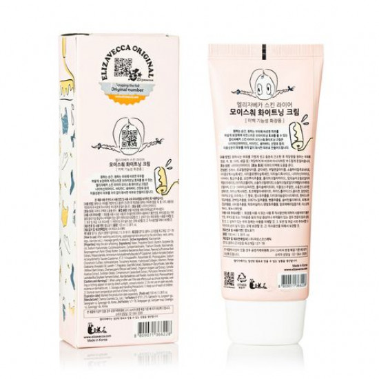 Осветляющий крем для лица Elizavecca Skin Liar Moisture Whitening Cream, 100 мл
Осветляющий крем для лица Elizavecca Skin Liar Moisture Whitening Cream, 100 мл