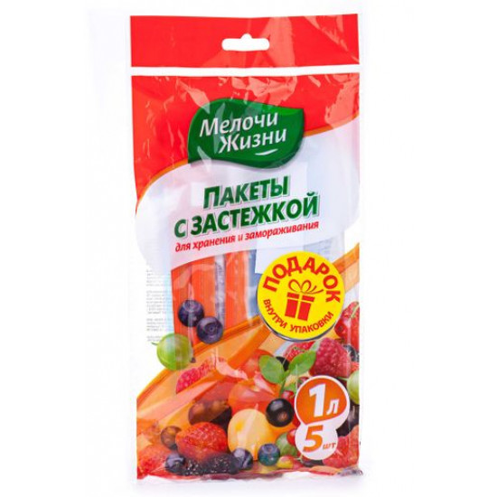 Пакеты с застежкой Мелочи Жизни для хранения и замораживания (3 шт объемом 1 л, 2 шт объемом 3 л)
Пакеты с застежкой Мелочи Жизни для хранения и замораживания (3 шт объемом 1 л, 2 шт объемом 3 л)