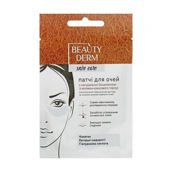 Patches for eyes of Beauty Derm of a biotselyulozna, 2 pieces, 16 g Patches for eyes of Beauty Derm of a biotselyulozna, 2 pieces, 16 g