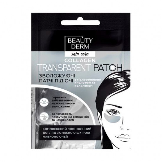 Патчи для глаз Beauty Derm прозрачные, коллагеновые, 2 шт, 8 г
Патчи для глаз Beauty Derm прозрачные, коллагеновые, 2 шт, 8 г