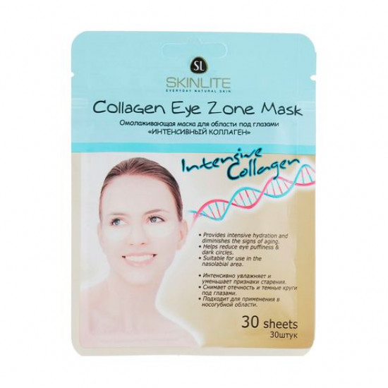 Патчи для кожи вокруг глаз Skinlite Collagen Eye Zone Mask, 30 шт
Патчи для кожи вокруг глаз Skinlite Collagen Eye Zone Mask, 30 шт